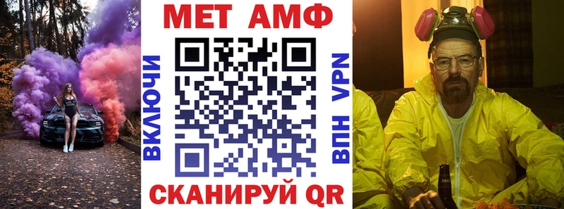 цены   Курильск  АМФ Premium 