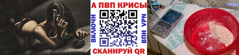 APVP мука  Курильск 