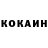 Героин гречка Di Dos