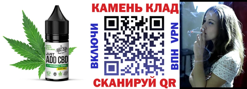 Cannafood конопля Курильск