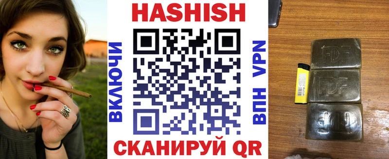 MEGA ссылка  Курильск  Гашиш Premium  как найти наркотики 