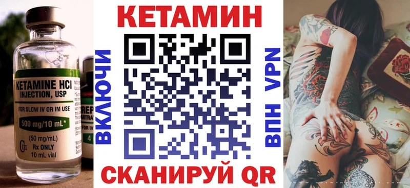 КЕТАМИН ketamine  наркошоп  Курильск 