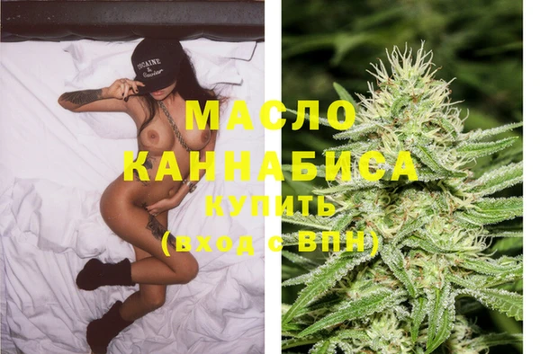 первитин Белоозёрский