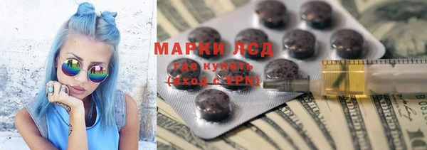 альфа пвп Беломорск