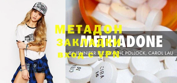гашиш Слюдянка