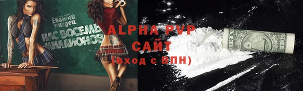 первитин Белоозёрский
