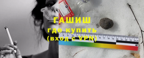 ПСИЛОЦИБИНОВЫЕ ГРИБЫ Белокуриха