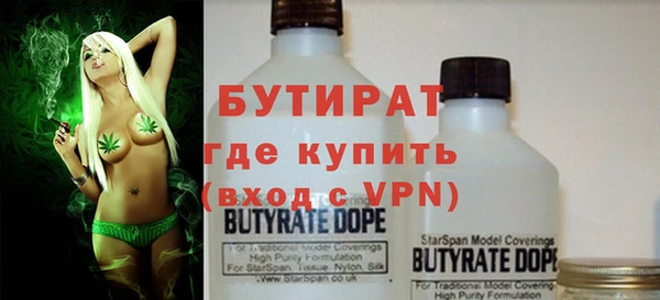 альфа пвп Беломорск