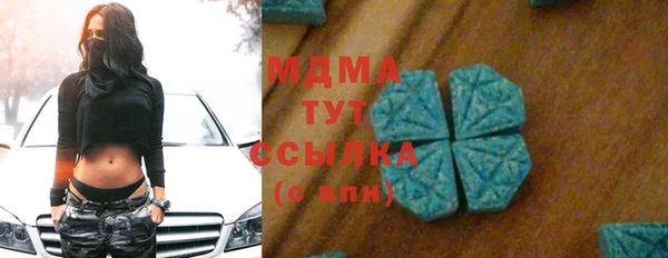 альфа пвп Беломорск