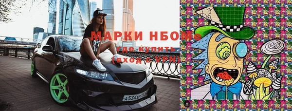 альфа пвп Беломорск