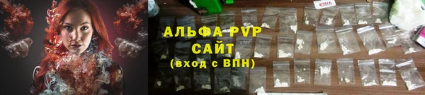 альфа пвп Беломорск