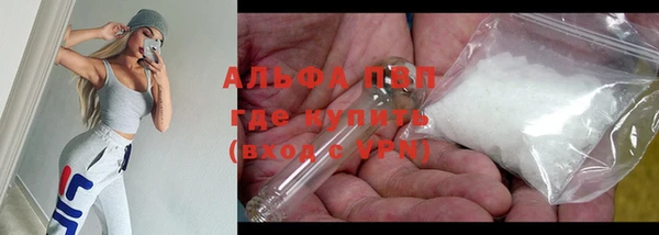 альфа пвп Беломорск