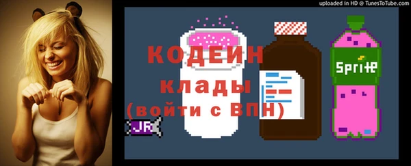 первитин Белоозёрский