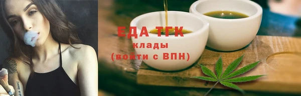 первитин Белоозёрский