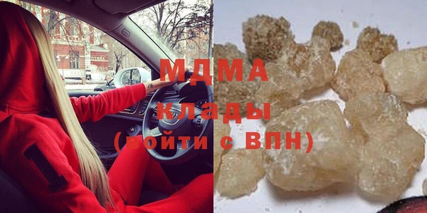 ПСИЛОЦИБИНОВЫЕ ГРИБЫ Белокуриха