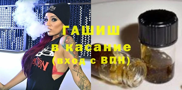 первитин Белоозёрский