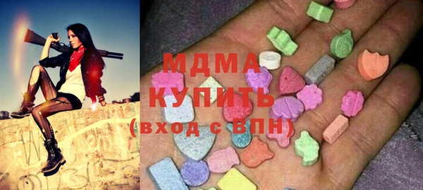 альфа пвп Беломорск