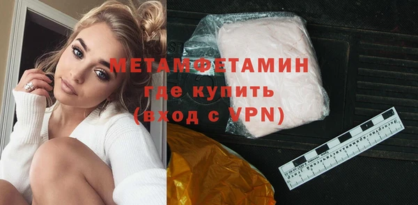 первитин Белоозёрский