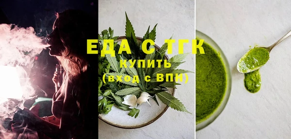 первитин Белоозёрский