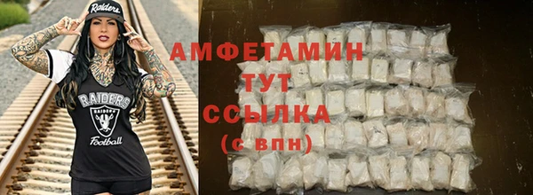 ПСИЛОЦИБИНОВЫЕ ГРИБЫ Белокуриха