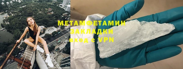 ПСИЛОЦИБИНОВЫЕ ГРИБЫ Белокуриха