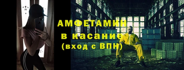первитин Белоозёрский