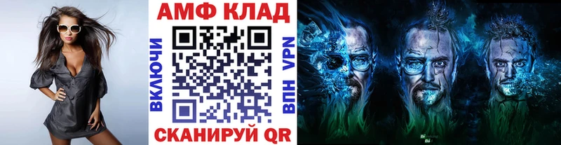Первитин винт  Курильск 
