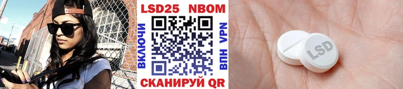 Марки NBOMe 1,8мг Курильск