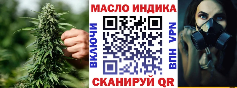 Дистиллят ТГК жижа как найти наркотики Курильск
